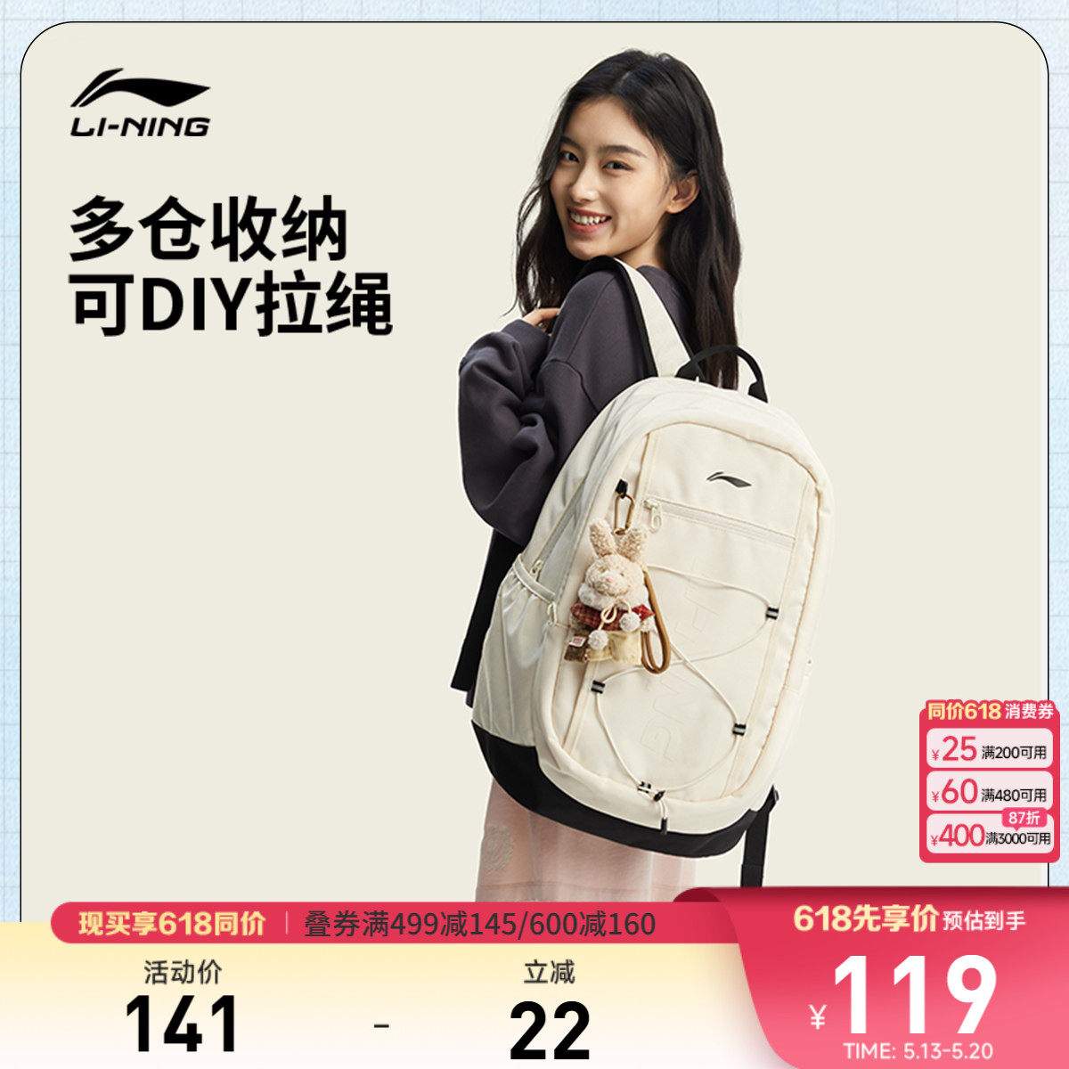 李宁双肩包女包2026新款官方正品大容量通勤旅行背包学生书包男