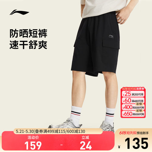 李宁男印花运动短裤运动裤