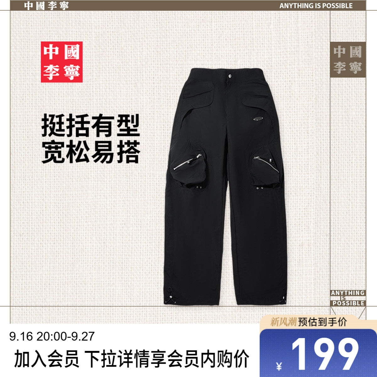 李宁宽松女刺绣运动长裤运动裤