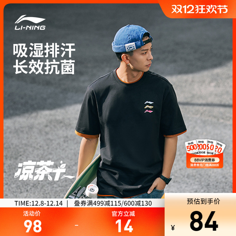李宁抗菌圆领男休闲短袖文化衫