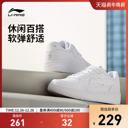 李宁天迹女低帮休闲鞋运动鞋