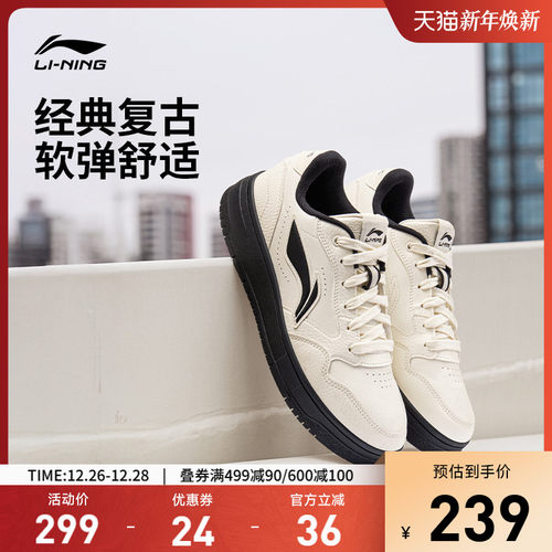李宁天迹SOFT男子低帮休闲鞋