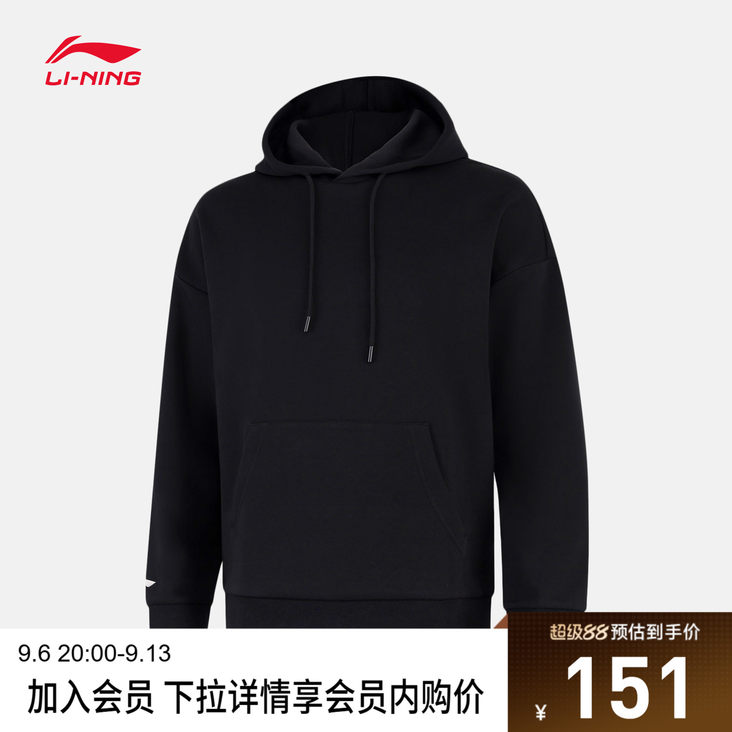 李宁连帽男女同款套头连帽卫衣