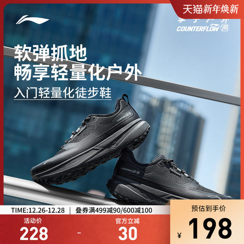 李宁CF行际FLEECE男女休闲鞋