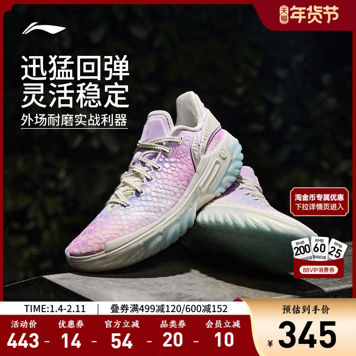 李宁篮球鞋桀骜2低帮男鞋支撑稳定轻量高回弹男士运动鞋