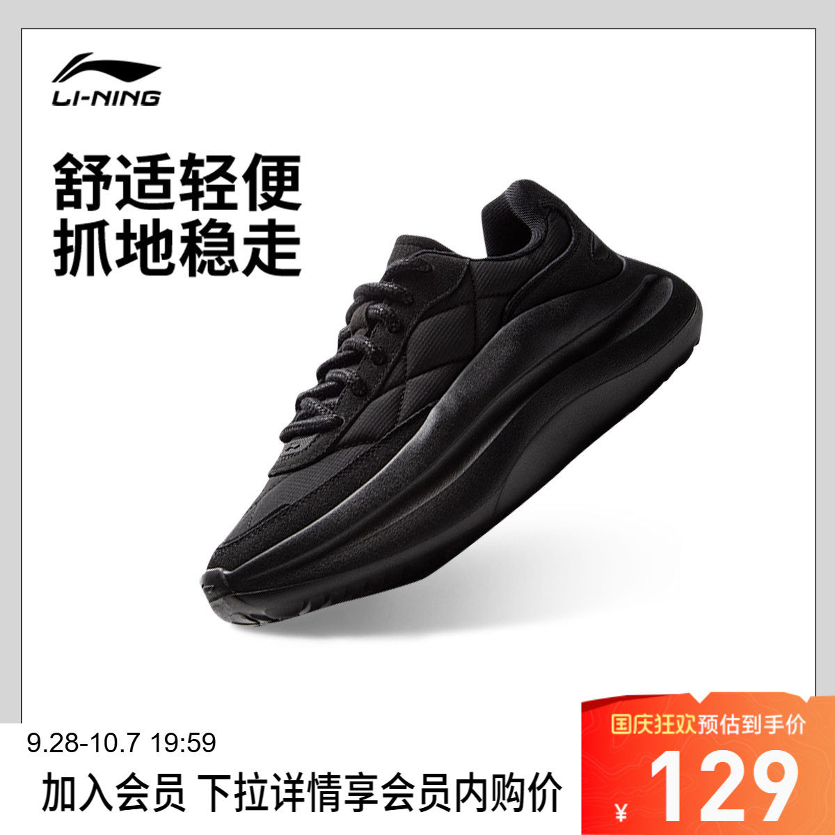 李宁云浪lace女低帮休闲鞋运动鞋