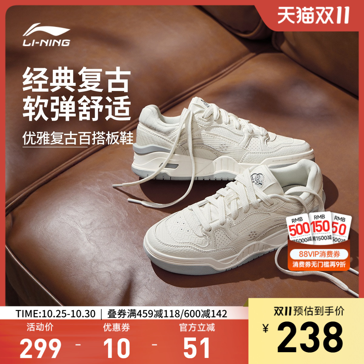 李宁月白2女低帮休闲鞋运动鞋