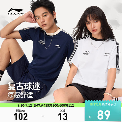 李宁宽松圆领男女同款短袖文化衫