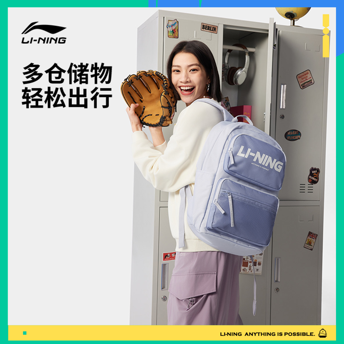 李宁双肩包男包女包运动生活系列通勤书户外背包书包学生运动包包