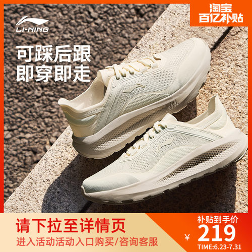 李宁云逸女低帮休闲鞋运动鞋