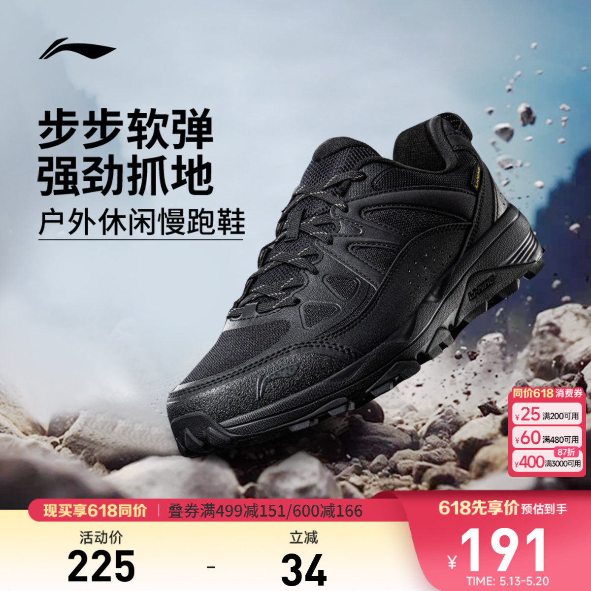 李宁高达| 跑步鞋男鞋新款减震百搭登山徒步鞋休闲鞋慢跑鞋运动鞋