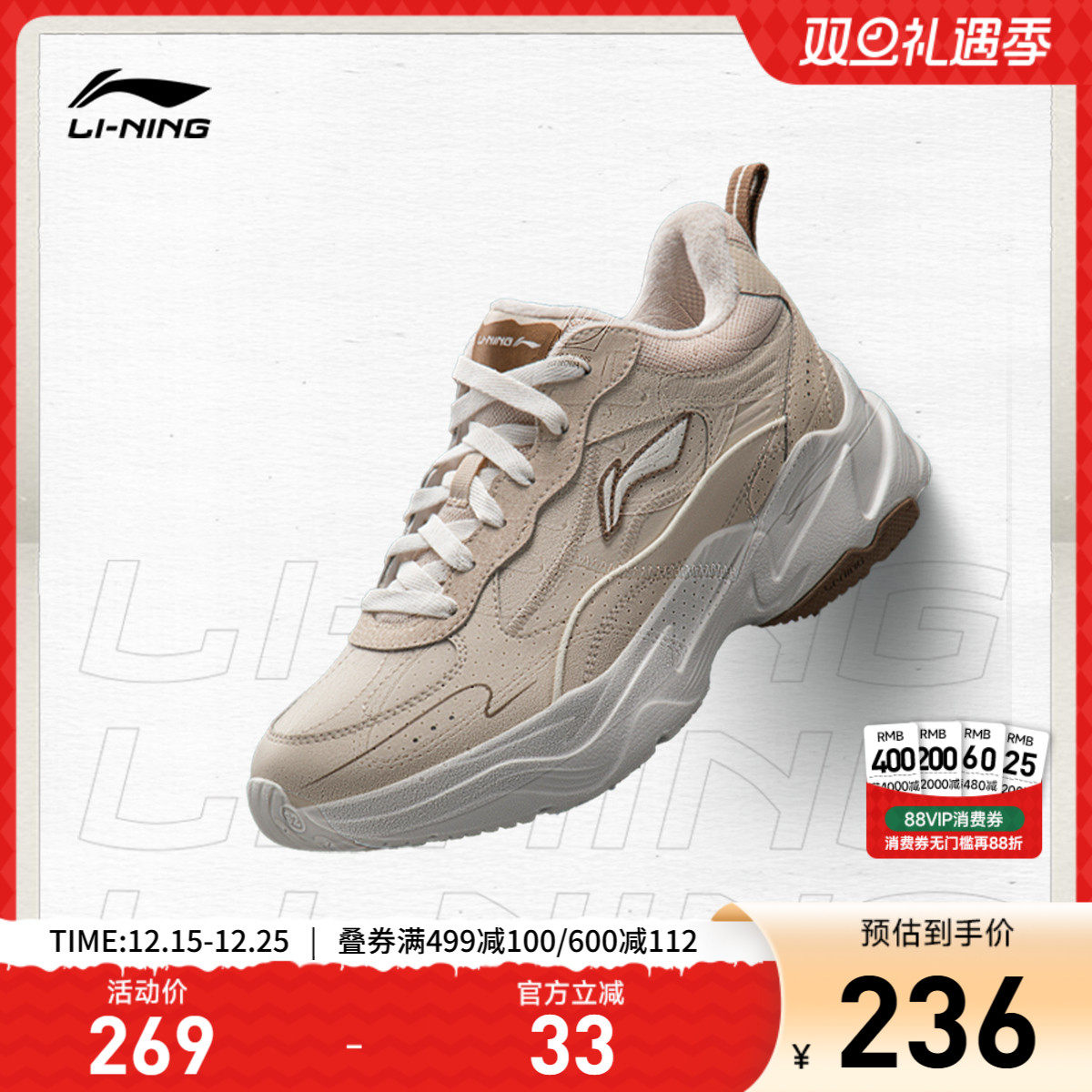 李宁LNDEFENDER女低帮休闲鞋