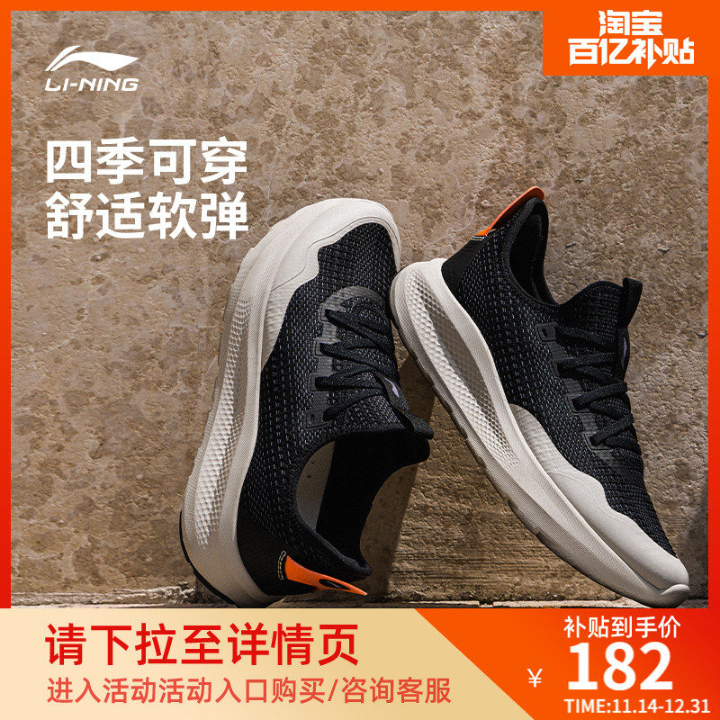 专柜新款 柔软舒适耐磨