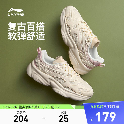 李宁奶椰女低帮休闲鞋运动鞋