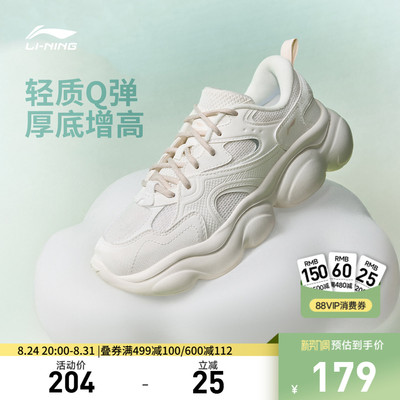 李宁云朵女低帮休闲鞋运动鞋
