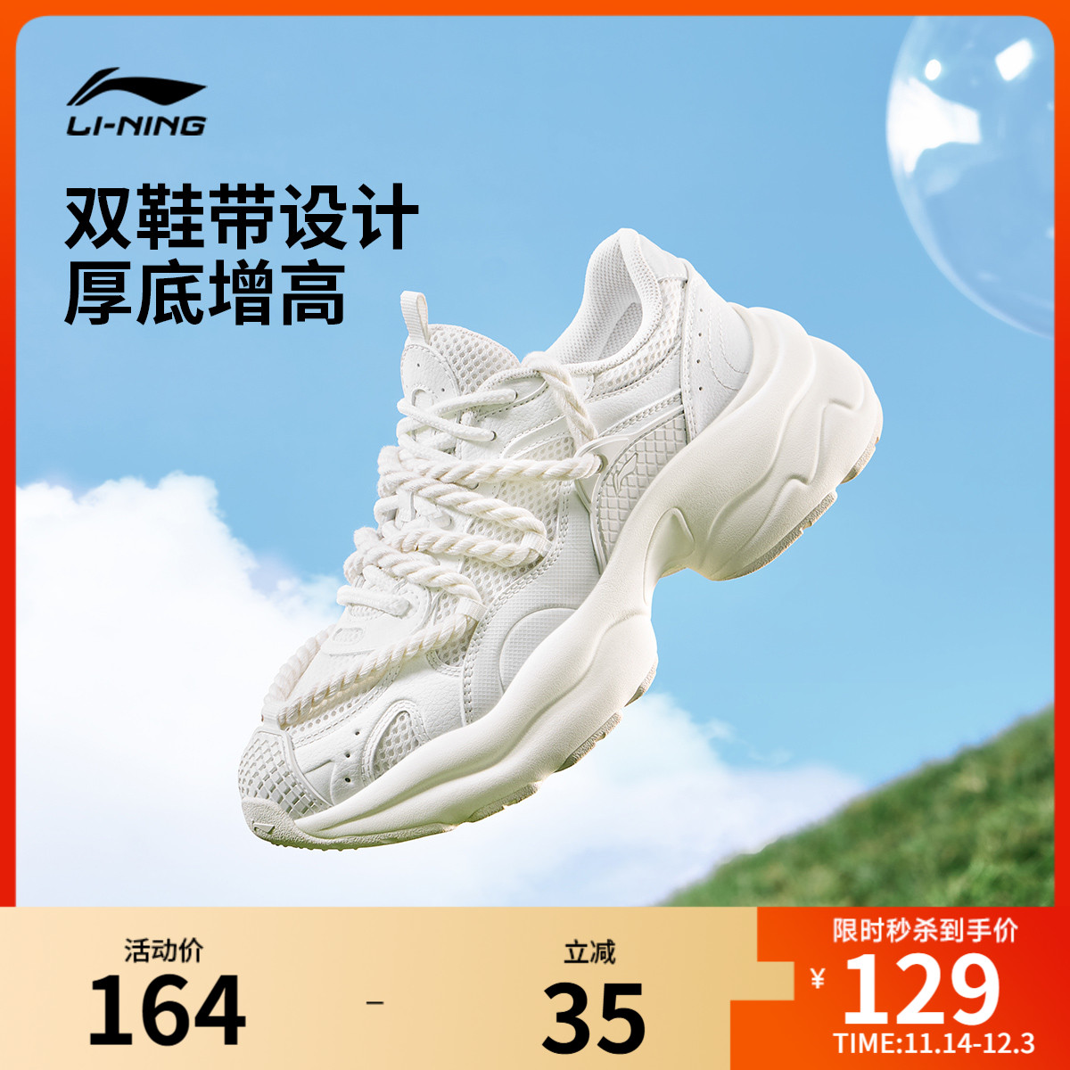 李宁泡泡糖女低帮休闲鞋运动鞋