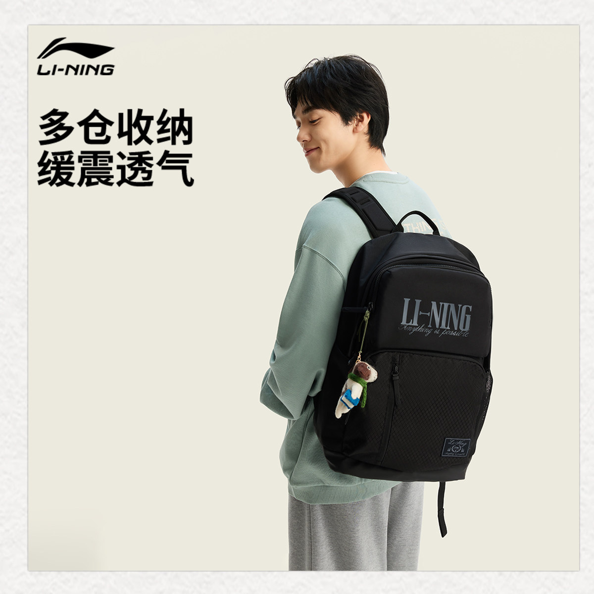 李宁双肩包男包女包新款运动生活系列背包书包学生运动包