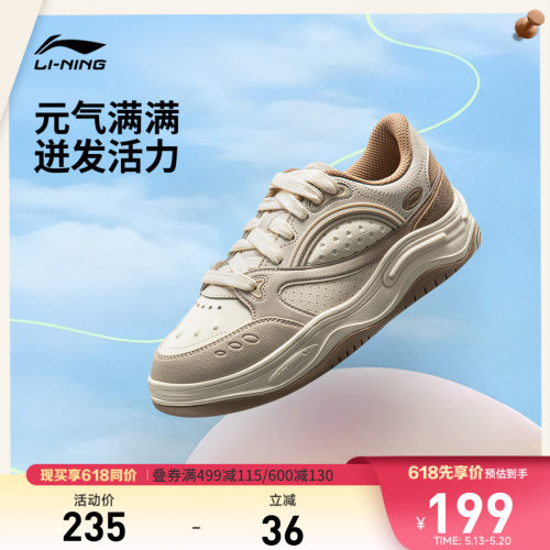 李宁星球女低帮休闲鞋运动鞋