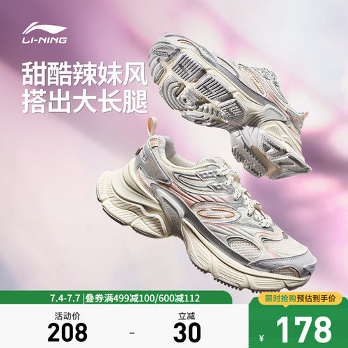 李宁星际女低帮休闲鞋运动鞋