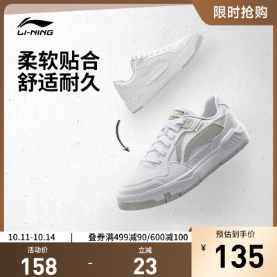 李宁COMMON80s女低帮休闲鞋