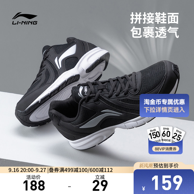 李宁男子官方正品跑步鞋