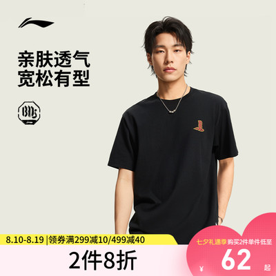 李宁宽松圆领男印花短袖文化衫