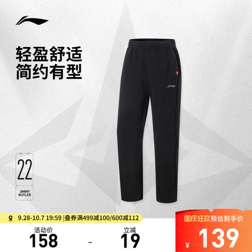 李宁宽松男官方正品卫裤运动裤