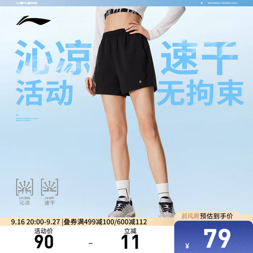李宁宽松女运动短裤运动裤