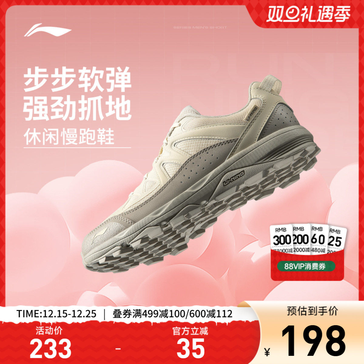 李宁高达丨户外跑步鞋女鞋秋季新款登山徒步鞋减震回弹休闲运动鞋