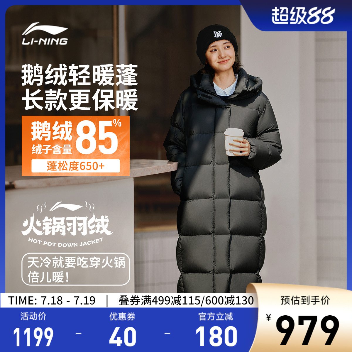 李宁宽松连帽女休闲长羽绒服
