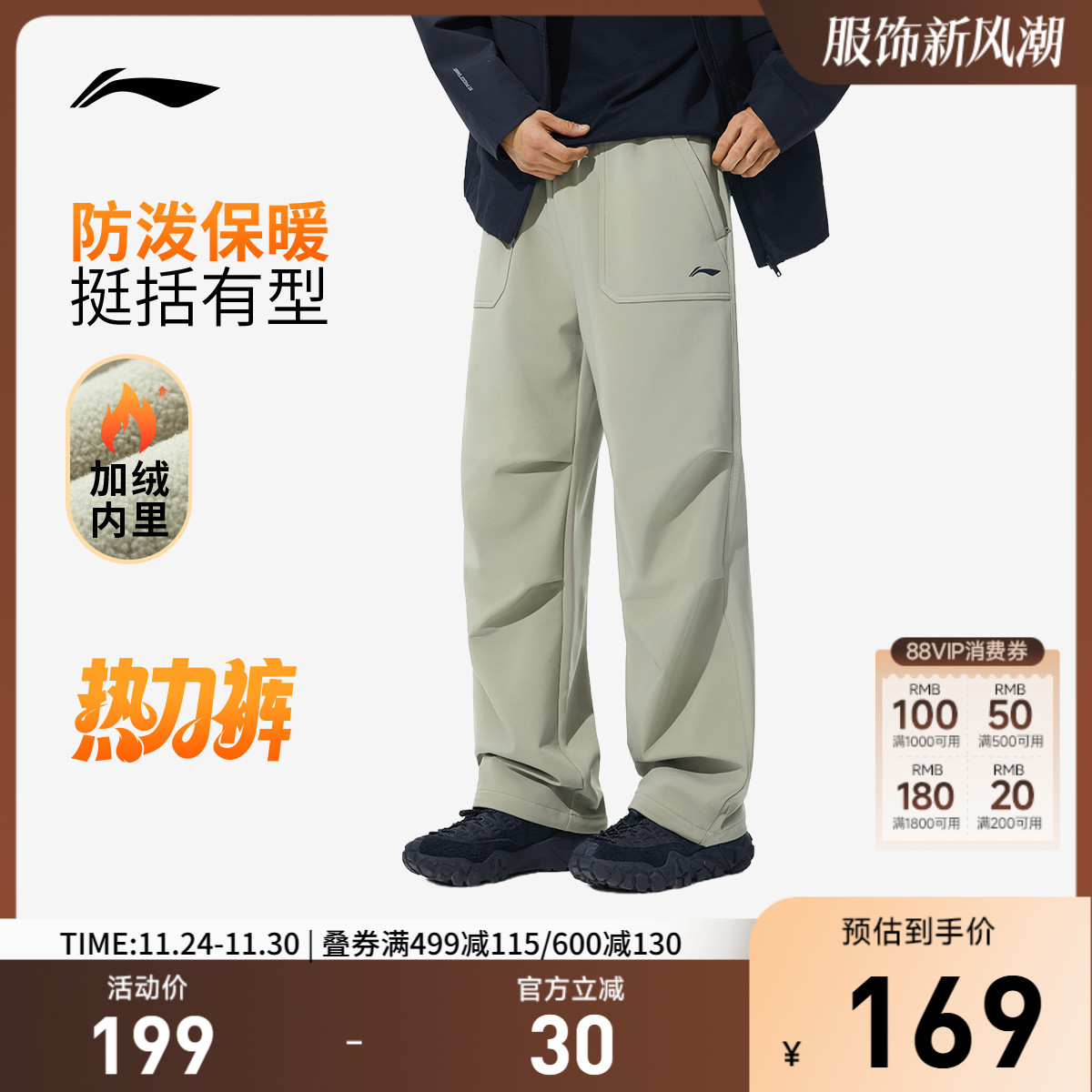 李宁防泼水男反光运动长裤运动裤