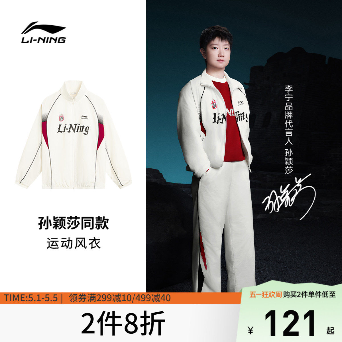 李宁风衣男女新款复古休闲宽松情侣款春秋百搭休闲运动服上衣