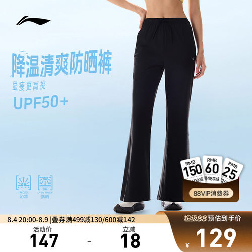 李宁女官方正品卫裤运动裤