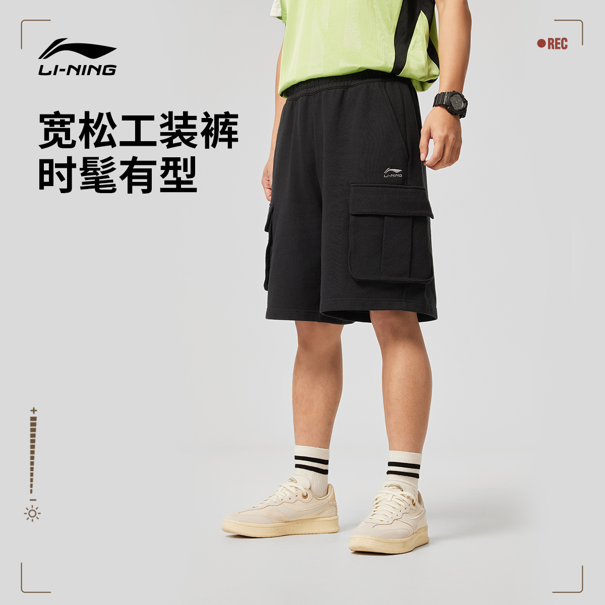 李宁宽松男休闲短卫裤运动裤