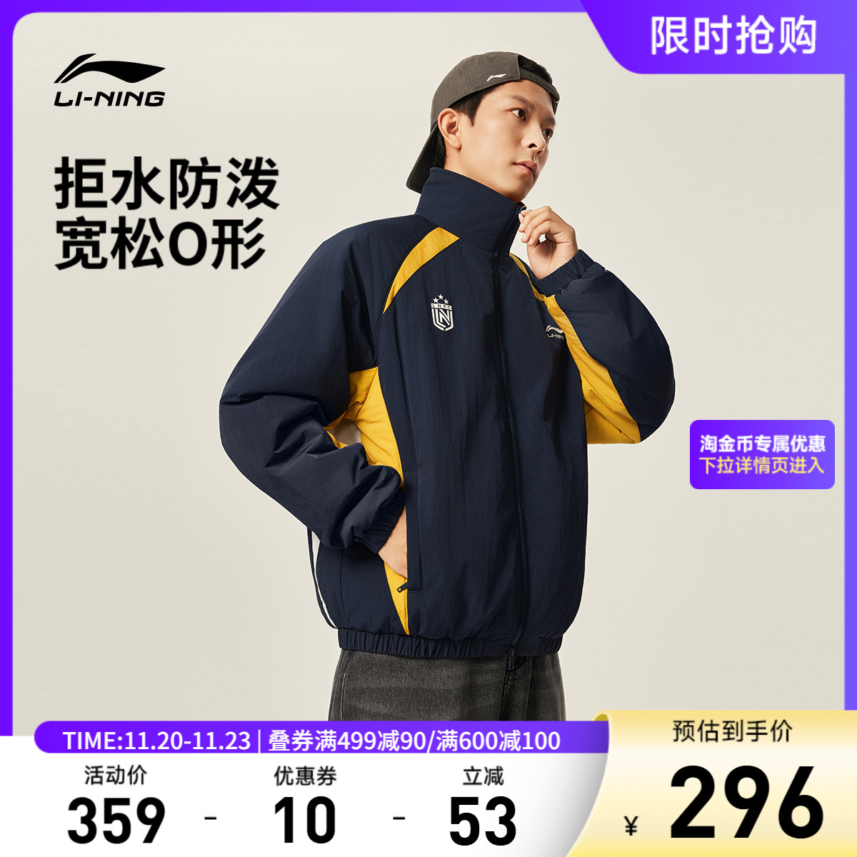 李宁棉夹克男士25新款棉服厚外套复古翻领宽松冬季保暖休闲运动服