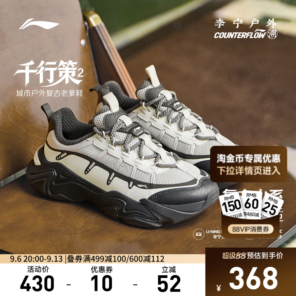 李宁CF千行策2户外鞋女运动鞋
