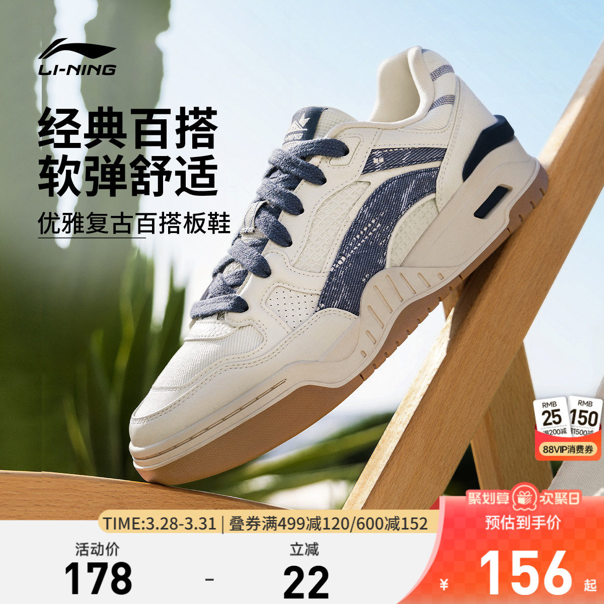 李宁月白2.0 |板鞋男鞋厚底增高软底休闲鞋情侣小白鞋运动鞋女鞋