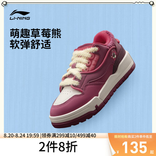 李宁001BTCMEGA女低帮休闲鞋