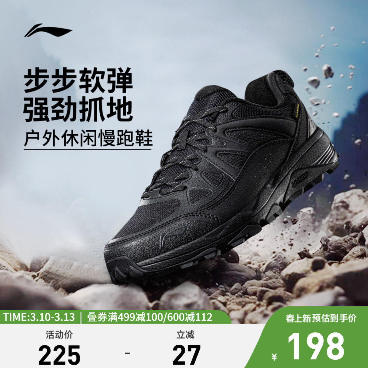 李宁高达| 跑步鞋男鞋新款减震百搭登山徒步鞋休闲鞋慢跑鞋运动鞋