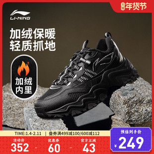 李宁山行WNTR LOW休闲鞋男鞋百搭新款圆头反光潮流加绒低帮运动鞋