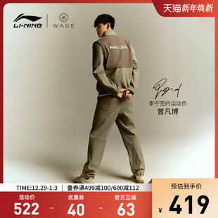 Flow联名系列休闲裤 Jay 男25新款 冬季 李宁韦德 加绒直筒运动裤