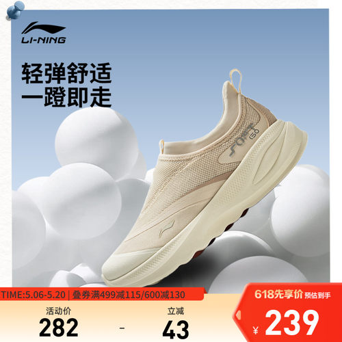 李宁SOFTGO2女低帮休闲鞋