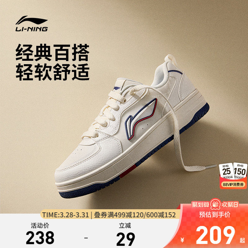李宁天迹SOFT |休闲鞋男鞋板鞋新款美式复古小白鞋男款运动鞋子