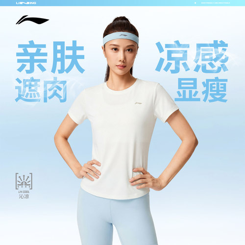 李宁凉爽圆领女短袖T恤