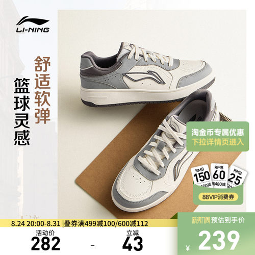 李宁天迹V3男子低帮休闲鞋运动鞋