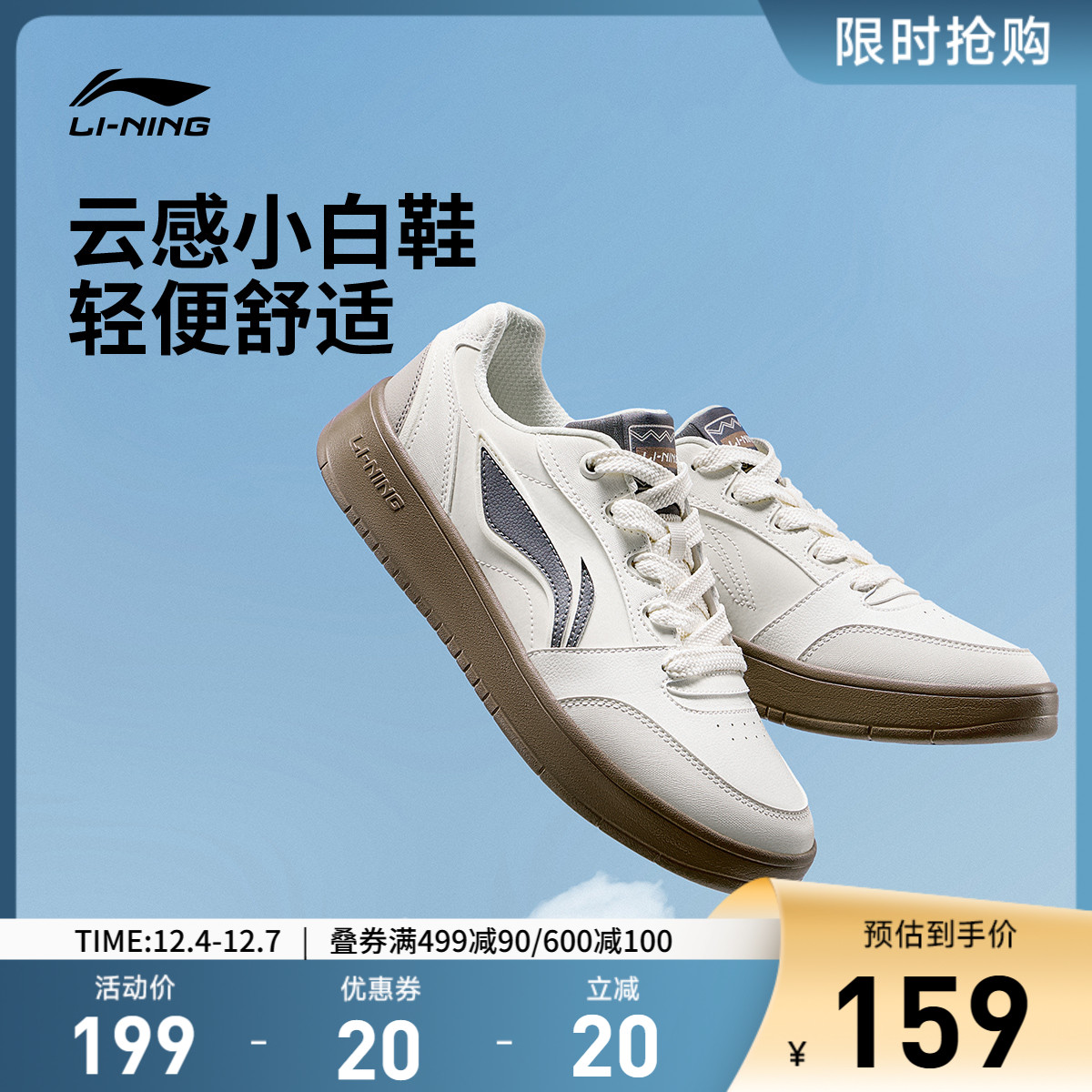 李宁元宝V3男子低帮休闲鞋运动鞋