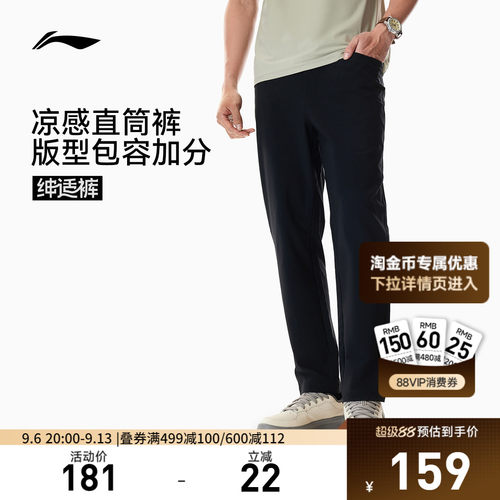 李宁男官方正品运动长裤运动裤