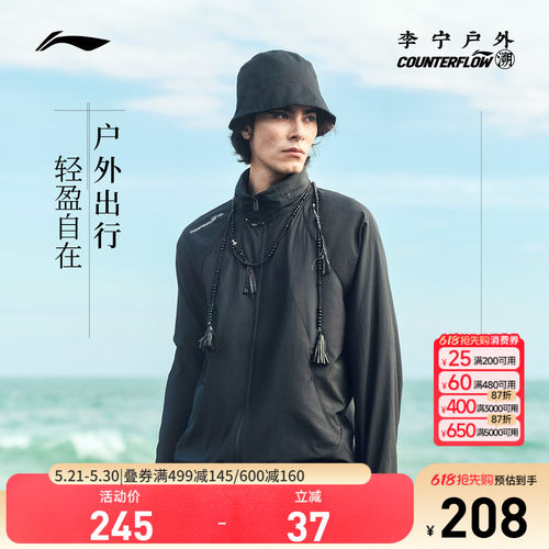 李宁CF连帽男女同款情侣运动风衣