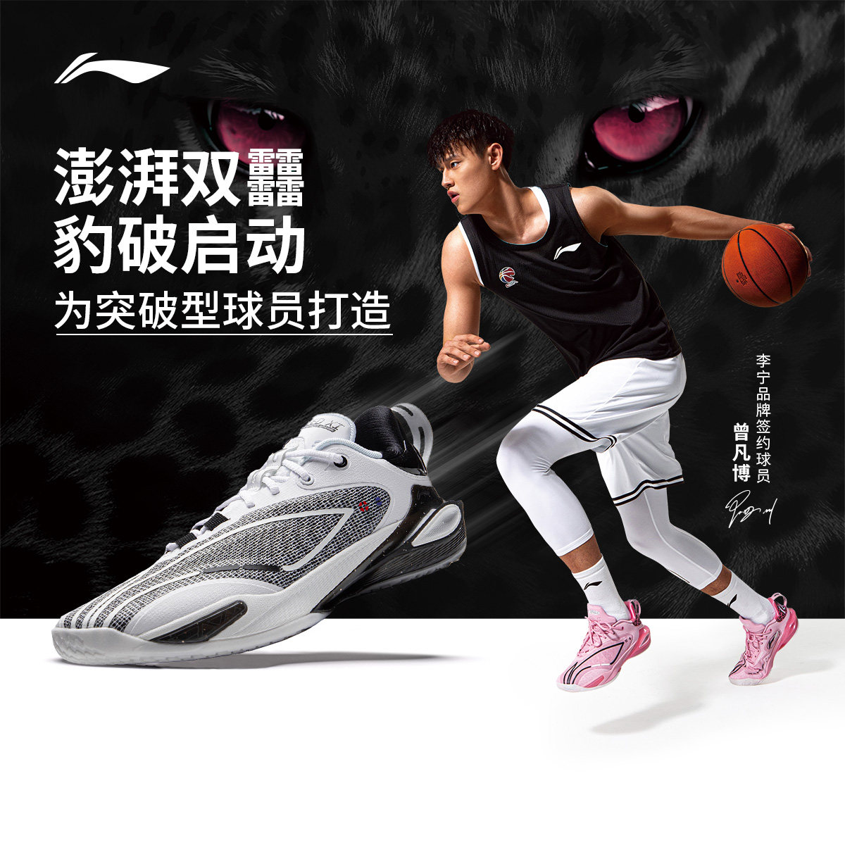 李宁闪击11| 官方正品男款低帮专业实战篮球鞋训练耐磨减震运动鞋
