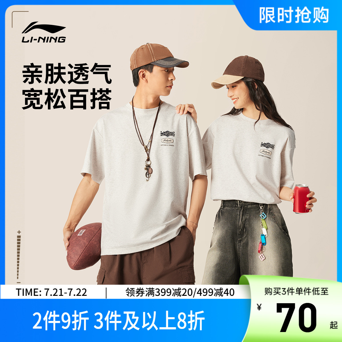李宁短袖T恤男士女士运动时尚系列情侣圆领夏季休闲针织款运动服